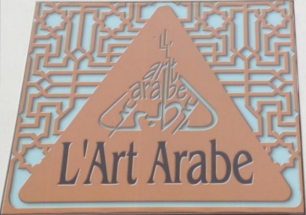 L'art Arabe 